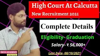 Calcutta High Court Recruitment 2021| West Bengal Jobs 2021 | WB Job Vacancy | Tech. Academy