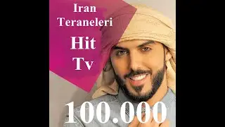 iran teraneleri remix, iran teraneleri 2017, iran teraneleri yeni, iran teraneleri reqsi