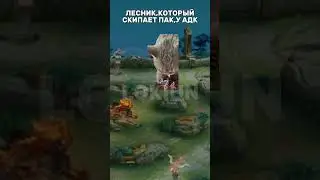 #mlbb #mlbbmeme #mlbbmoments #mobilelegend #mobilelegends #млбб #млббмемы #mlbbmemes #млббприколы