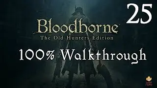 Bloodborne &mdash; Прохождение, часть 25: Леди Мария и неудачи в жизни