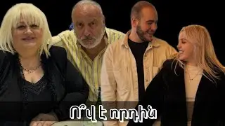 Ո՞վ է Զառա Արամյանի որդին ու որտե՞ղ է աշխատում... Որդու հուզիչ գրառումը