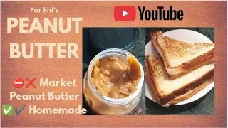 घर पर पीनट बटर कैसे बनाएं | Homemade Peanut Butter Recipe | Healthy Peanut Butter
