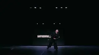 Next Pro Champ'23 | Solo Kids Pro | Барашова Даниэла