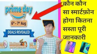 Amazon Prime Day 2020 Best Sales In India |