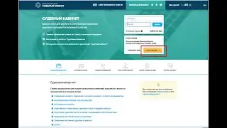 Регистрация на портале 