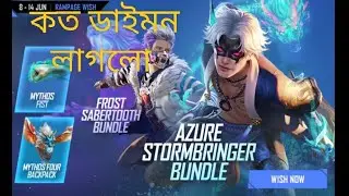 কত ডাইমন্ড লাগলো AZURE BUNDLE বের করতে😯 | AZURE STORMBRINGER BANDEL FF RAMPAGE BANDEL IN WISH EVENT
