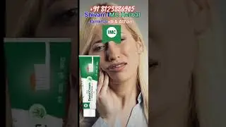 IMC Aloe Dental Cream Benefits..