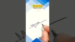 Luqman name signature || signature style #luqman #signature #youtube #trending #viral #shor #foryou