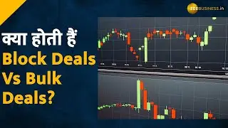Stock Market में क्या होती हैं Block Deals और Bulk Deals? | 1-Minute Explainer | Zee Business