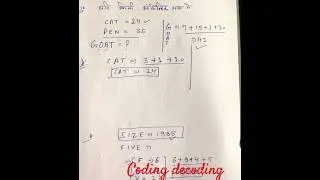 reasoning |रीजनिंग |कोडिंग |डिकोडिंग ||coding decoding ||#ias #uppsc #csat #upsc #governmentexam
