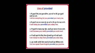 Use of provided  english sentence #english#youtubeshorts#englishsentence#englishphrases