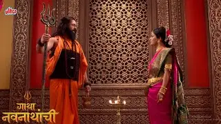 स्त्री राज्यात आमच्या संयमाची परीक्षा होत आहे मैनावती | Gatha Navnathanchi | Full Episode 119