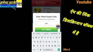 Mpl pro tokens coupon code today | mpl tokens coupon code tricks | new tokens coupon code