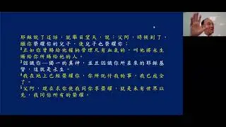 Week 52, Ming Chiang, Elaine Kung, Lina Gao, 1/18/2026