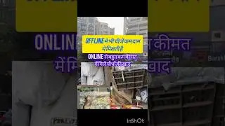 cheap price fertilizer #plants #garden #ytshorts #viralshorts #youtube #trending #viral #gardening