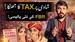 How Tax Policies Impact Your Wedding Budget: A Guide for Filer vs Non-Filer