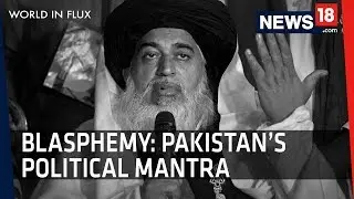 Blasphemy in Pakistan | Ahmadiyya Muslim Community Hounded Yet Again | World in Flux