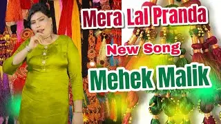 New Song | Lal Pranda | Mehek Malik  | #newpunjabisong #2026