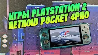 RETROID POCKET 4 PRO тест игр PLAYSTATION 2 (BLACK, GRAN TURISMO, FLAT OUT итд)