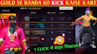 How To Kick Member From Guild In Free Fire | How To Remove And Kick Member From Guild