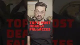 Три самых СМЕРТЕЛЬНЫХ логических заблуждения