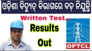 OPTCL Result Out | optcl cut off | written test result | Answer Key || optcl recruitment | TO Rajesh