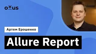 Allure Report // Демо-занятие курса &laquo;Java QA Engineer  Professional&raquo;