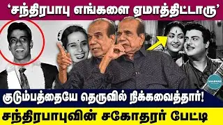 பாபுவ விட்டுட்டு போய்ட்டாங்க! 