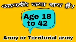 Army or TA new notifications 2021| army or territorial age 18 to 42 | Tour of duty