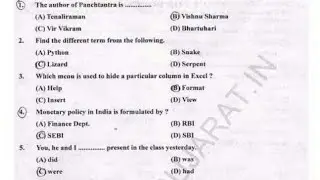 PGVCL 2012 (discom) exam paper solution