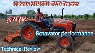 Kubota MU4501 Tractor Review in Tamil | Rotavator performance | Sakthiman Rotavator performance