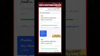 SSB CONSTABLE DRIVER MOCK TEST TESTBOOK #shorts ROJGAR WITH ANKIT