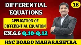 Differential Equations Ex.6.6 Part 18 | 12th Maths-II New Syllabus 2020 Maharashtra | Dinesh Sir