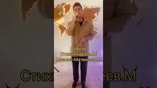 Берёзы Любэ