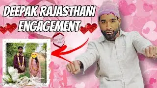 दीपक राजस्थानी की हुई सगाई | Deepak Rajasthani Engagement |