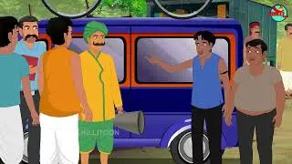 साइकिल प्रतियोगिता | CYCLE KI RACE | HINDI KAHANIYA | HINDI STORIES