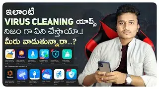 Mobile Virus In Telugu 2022 | Do Virus cleaning Apps Really Work? | Are You Using it?