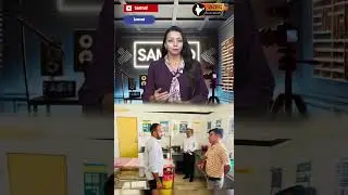 स्वास्थ्य सेवाओं पर नजर: CMHO ने किया तीन CHC का अचानक निरीक्षण | #HealthInspection, #CMHOVisit,