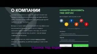letyshops премиум аккаунт
