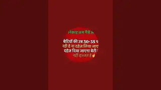 🌹सहनाज 🌹 लाइव है!