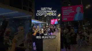 hallelujah Фьюжн-хор Щеглы на Big Run Fest #щеглы #choir #music #gospel #bigrunfest