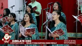 LIGHT OF THE STABLE| CAROLS 2025 | KOLLAM ST THOMAS MAR THOMA CHURCH 