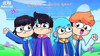 [Nostalgia] Kena Mental Part 2 | Keystu Animation