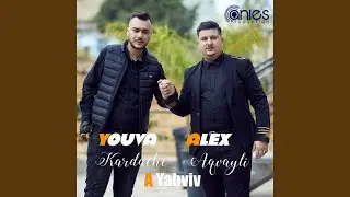 A Yahviv (feat. Alex Aqvayli)