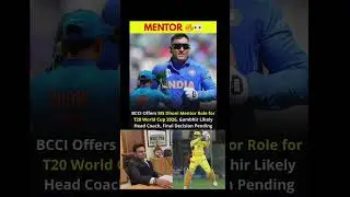 🔥 MSD Back as Mentor! Will Team India win the T20 World Cup #cricketindia #mahindrasinghdhoni