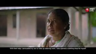 Axom Amaar | Life Transformation Story | Customer Testimonial 2