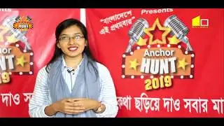 Top 30 Contestant Video | Audition Round | Real Canvas Documentary | Anchor Hunt 2019 | Episode 01