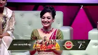 Dance Bangla Dance 2025 | Ep - 50 | Aug 31, 2025 | Best Scene | Zee Bangla