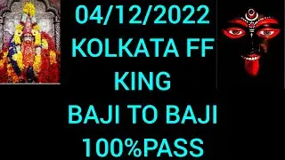 #kolkata ff🌻 king#04/12/2022#kolkata ff tips#kolkata ff top tips#kolkata ff no1 tips#