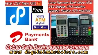 Airtel Payment Bank CSP Onboarding New Update Free | Ezeepay Digital Bharat New Update Airtel Aeps